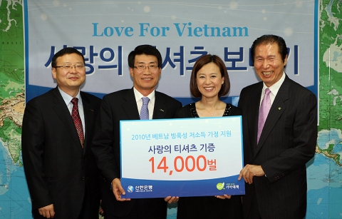 맨좌측부터 신한은행 직원만족센터 이익수 부장, 신한은행 박찬 부행장,  행복한 나눔 박미선 대표,  기아대책 두상달 이사장