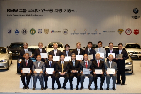 BMW 그룹 코리아 창립 15주년, 자동차 관련 학교에 연구용 차량 15대 기증