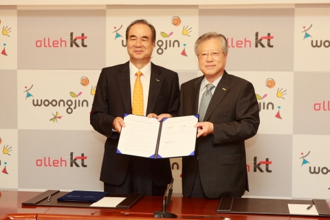 KT 이석채 회장(오른쪽)과 웅진그룹 윤석금 회장이 MOU 체결 후 악수하는 모습