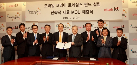 KT참석 임원들과 웅진그룹 참석 임원들이 MOU 체결 후 기념촬영을 하는 모습
왼쪽부터 웅진캐피탈 한우제 전무, 웅진캐피탈 김경환 상무, 웅진캐피탈 김정석 대표이사, 웅진그룹 이