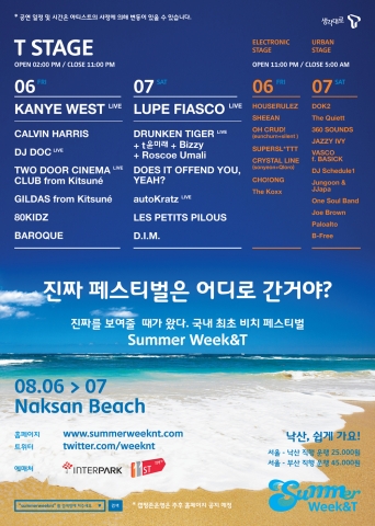 공연 업계 활짝, 기업은 문화 마케팅 효과 톡톡