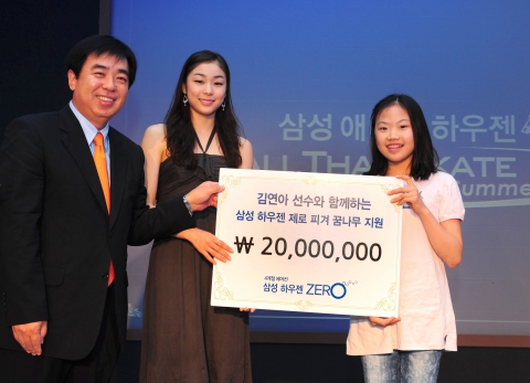 7월 22일, 메이필드 호텔에서 열린 ‘삼성 애니콜 하우젠 2010 올댓 스케이트 서머 아이스쇼’의 전야제 행사에서 삼성전자 한국총괄 마케팅팀 손정환 상무가 ‘삼성 하우젠 ZERO
