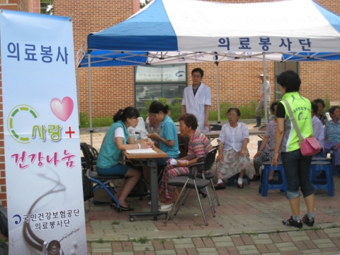 건보공단, 안산 어촌마을 선감마을에서 의료봉사활동 실시