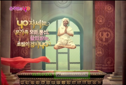 이외수, 요가로 몸짱에 도전