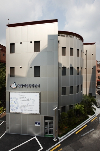 성북예술창작센터