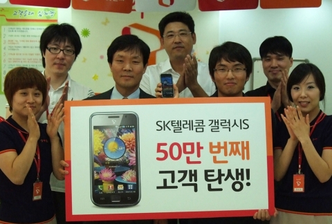 SK텔레콤 조우현 부산마케팅본부장(왼쪽 3번째)과 강무수씨 (왼쪽 5번째)