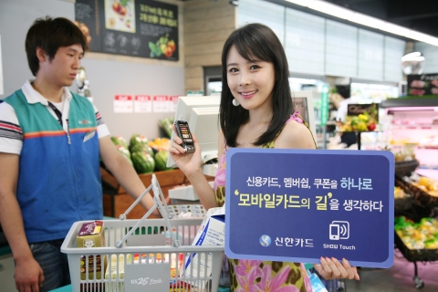 신한카드, KT와 제휴해 모바일 통합결제 ‘쇼터치’ 서비스 개시