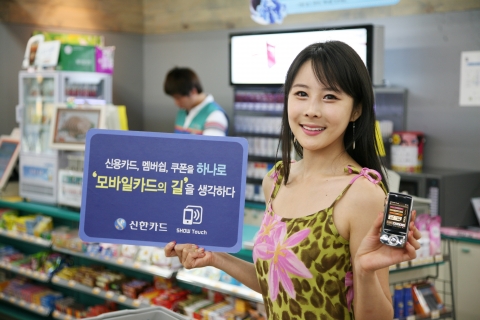 신한카드, KT와 제휴해 모바일 통합결제 ‘쇼터치’ 서비스 개시