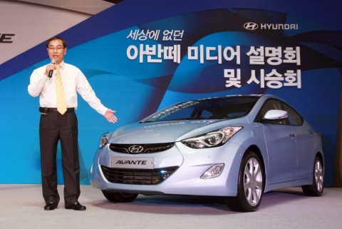 현대차, 신형 ‘아반떼’ 공개