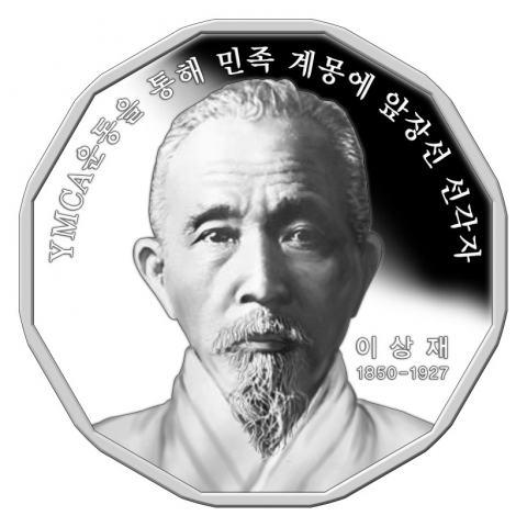조폐공사, 인물메달 30차분 출시