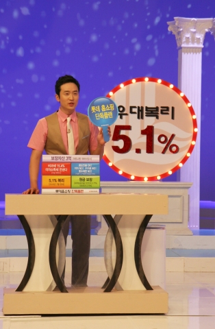 보험상품 방송장면