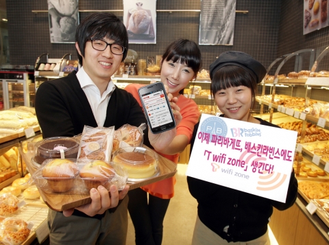 SK텔레콤, SPC그룹과 WiFi 구축 MOU 체결