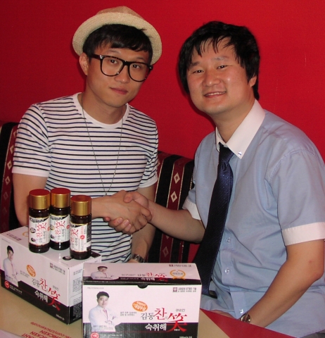 (주)파마토피아 홍보담당자와 개그맨 박성광씨의 ‘찬소’전속 모델 계약식 장면