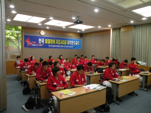 8기 태글리쉬 지도사 연수중 도장활성화 마케팅 연구시간
