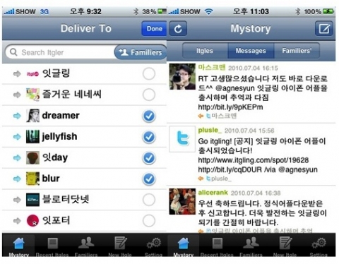 잇글링 모바일웹