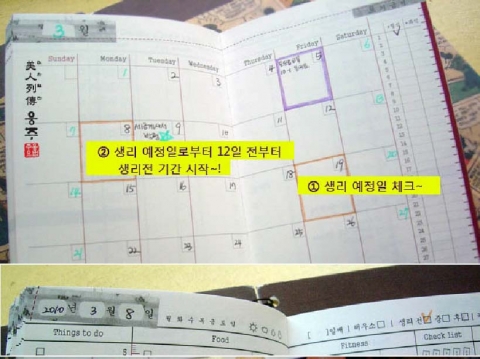 “다이어트 다이어리로 요요없는 다이어트에 도전하자”