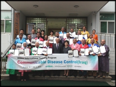 KHRDI ran a international training program, Communicable Disease Control for Iraq with KOICA