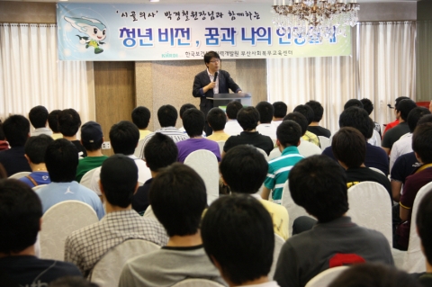 ‘시골의사’ 박경철 원장 초청 사회복무요원 대상 강연회 개최