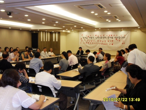 2010년 지역아동센터 평가, 전국 2천2백여개 지역아동센터 불참 선언