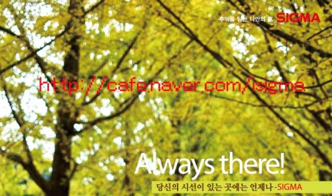 세기P&C, 시그마 온라인 카페‘isigma’ 오픈 기념 이벤트 실시