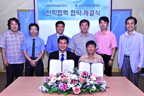 상일미디어고등학교 박용선 교장(아래 오른쪽)과 MDS테크놀로지 오형관 상무(아래 왼쪽)를 비롯한 양측 관계자들이 산학협력 협약 체결식에서 기념 촬영을 하고 있다.