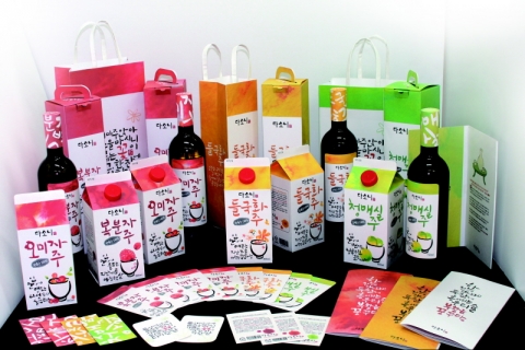 부산미술대전 디자인분야 대상 수상작2