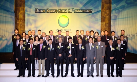 한국다이이찌산쿄, 한국 진출 20주년 기념행사 성료