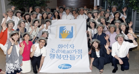 ‘조손가정’의 아동을 후원하는 ‘화이자 꿈꾸는 봉사단’에 참여한 한국화이자제약 임직원 자원봉사자들이 21일 한국화이자제약 본사에서 발족식을 갖고, 기념촬영을 하고 있다.