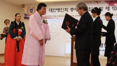 문화예술인 32인, 대한명인의 영예 안게 되어
