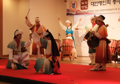 대한명인 추대식 시 축하공연