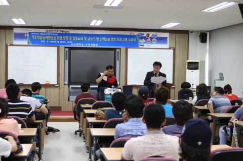 군산대, 방학 중 집중 학습 프로그램 최고 성과 거두어 인기