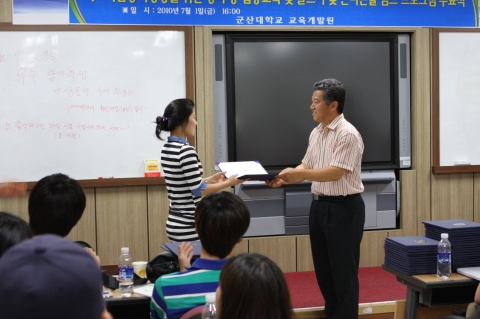 군산대, 방학 중 집중 학습 프로그램 최고 성과 거두어 인기
