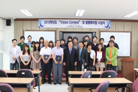 군산대 학습역량 강화 프로그램 ‘비전 컨테스트 및 황룡튜터링’우수팀 시상