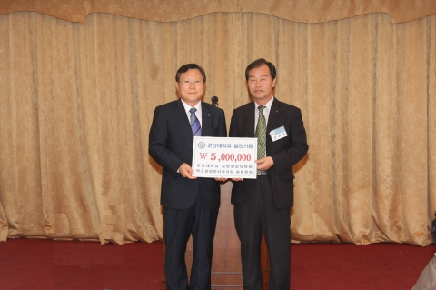 군산대 경영관리자과정 총동창회, 학교발전기금 500만원 기부