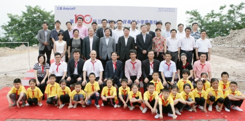 기공식 행사 후 전체 기념사진