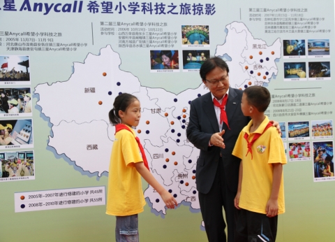 중국삼성 박근희사장이 린쟝소학교 학생들을 격려하고 있다. 뒷편에 중국 지도에 표시된 곳이 그 동안 삼성애니콜희망소학교가 건립된 지역이며, 삼성은 2일 난총시 린쟝소학교에서 100번째 희망소학교의 기공식을 개최했다.