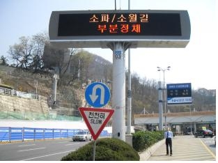 직립식(도로중앙) 도로전광표지 표준 모델도