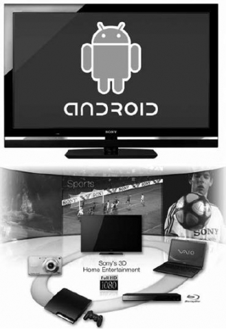 소니의 구글 TV와 가정용 3D 엔터테인먼트