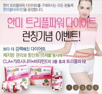 지엔마트, 여름철 건강을 지키는 건강기능식품 할인 이벤트 진행
