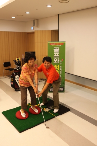 분당척병원, 척추디스크 건강강좌 개최