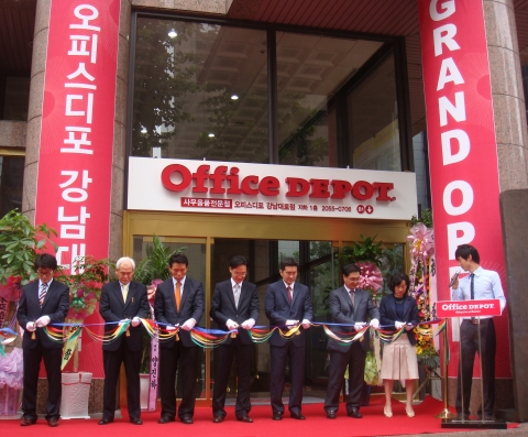 오피스디포 강남대로점 오픈