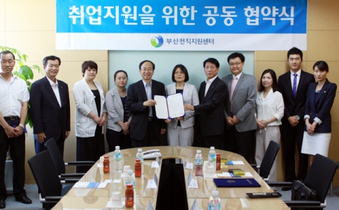 노사공동 전직지원센터, BS취업지원센터와 업무협약 체결