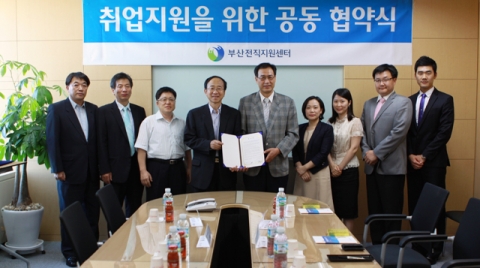 노사공동 전직지원센터, 부산남부소상공인지원센터와 업무협약체결