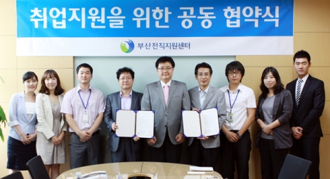 부산 고령인력종합관리센터·부산 노인취업교육센터와 업무협약 체결