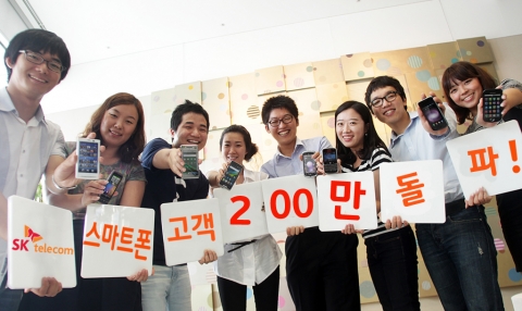 SK텔레콤, 국내 통신사 최초 스마트폰 가입고객 200만 돌파