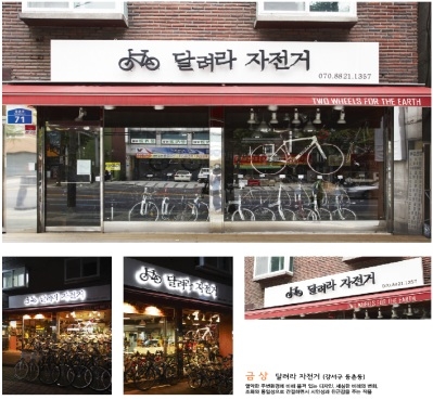 금상 수상작 달려라 자전거
