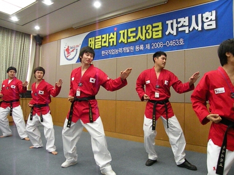 태글리쉬 지도사 실기 자격시험