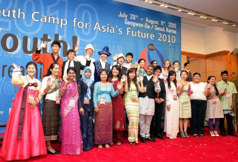 2010 미래를 여는 아시아 청소년캠프의 환영식에서 아시아 청소년들이 자국 전통의상을 입고 기념촬영을 하고 있다.
