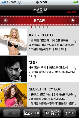 시크릿 화면