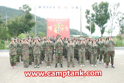 “우리가 변하면 최고가 된다”…인천성모병원, 해병대전략캠프 극기훈련 실시